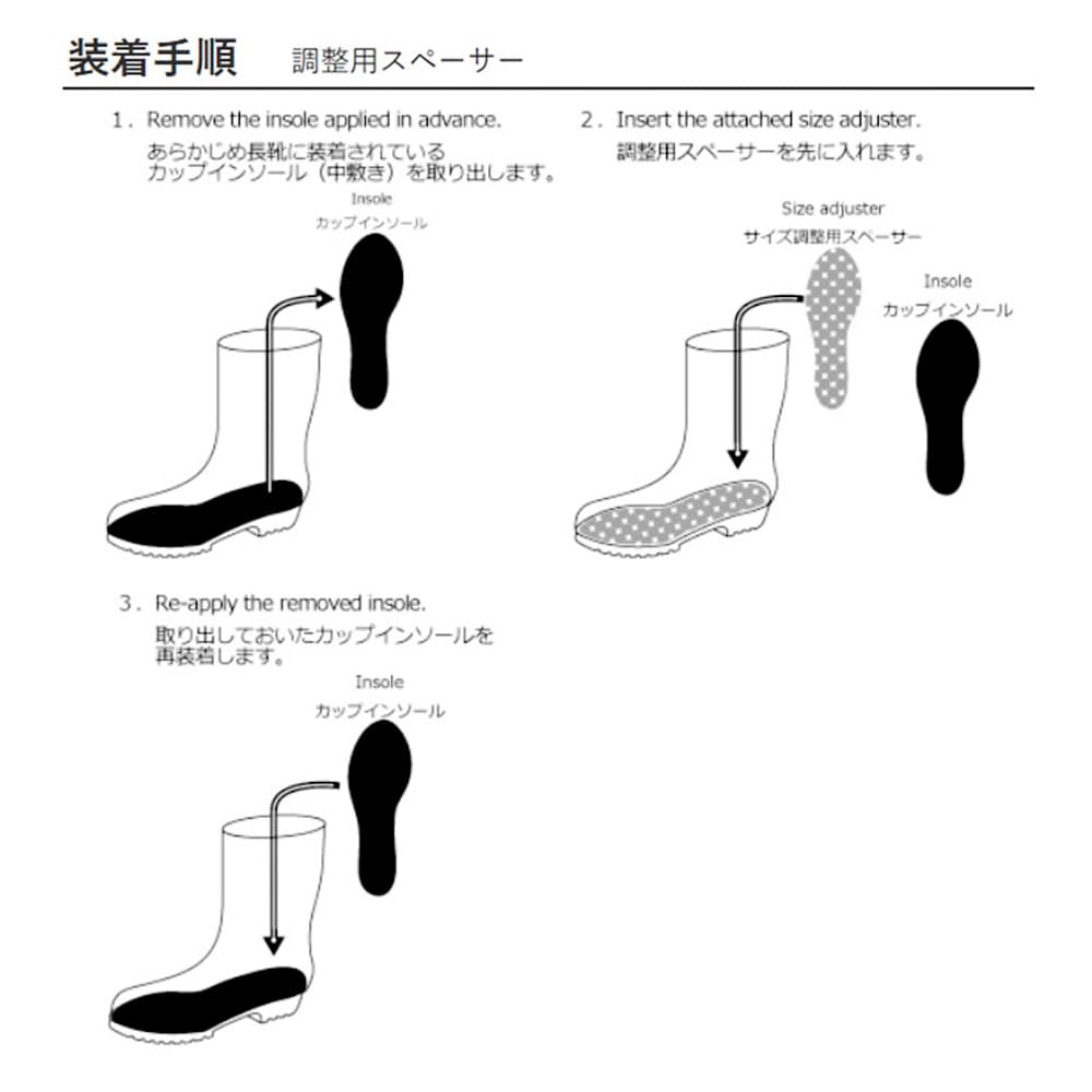 Amazon.co.jp: SHIBATA 防寒安全長靴 セーフティベアー